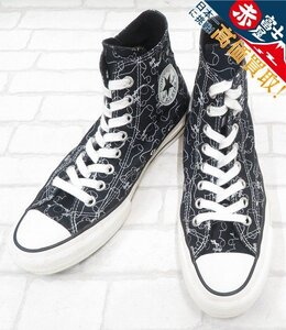 2S7414/UNDERCOVER×CONVERSE ADDICT CHUCK TAYLOR MATERIAL UC HI 1CL579 アンダーカバー コンバースアディクト チャックテイラー25.5