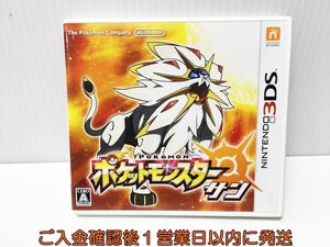 【1円】3DS ポケットモンスター サン ゲームソフト Nintendo3DS 1A0124-052ek/G1