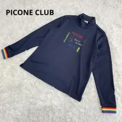 PICONE CLUB 長袖 ハイネック プルオーバー 2022年 カットソー