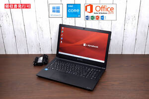 ★2021年モデル★ Dynabook B65/ windows11/ Core i5-1135G7/ 16GB/ SSD 256GB/ Microsoft Office2019/ Webカメラ/ Excel PowerPoint/ 450