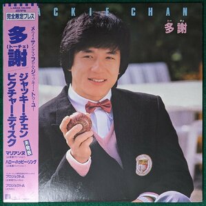 ピクチャ盤★中古LP「多謝 / トーチェ」JACKIE CHAN / ジャッキー・チェン