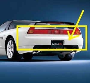 激レア★未塗装★未使用★純正 リア バンパー NSX NA1 NA2 NSX-T ハッチ NSX-R ホンダ HONDA ACURA US USDM JDM 無限 スプーン SPOON リヤ