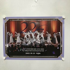 A73845 ◆22/7 LIVE 2022 A2サイズ(420mm×594mm) ポスター ★同梱で送料追加なし★