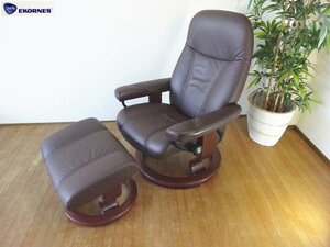 osk060909 【美品】Ekornes / エコーネス (Stressless / ストレスレス）コンサル クラシック (S) リクライニングチェア 北欧 ノルウェー