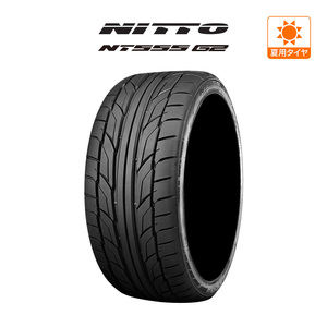 NITTO NT555 G2 235/35R20 92Y XL サマータイヤのみ・送料無料(1本)