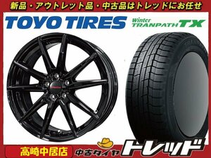 高崎中居店 新品ホイール スタッドレス 4本セット ヒューマンライン HS-08 16インチ × トーヨー ウィンタートランパスTX 205/65R16