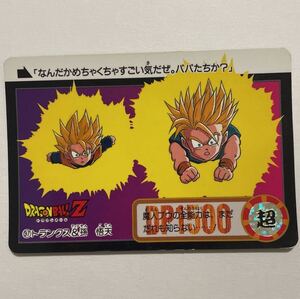 ドラゴンボールZ カードダス 本弾 第19弾 乱戦！破壊王あらわる 97 孫悟天 トランクス 1994年 当時物 プリズム DRAGON BALL 097