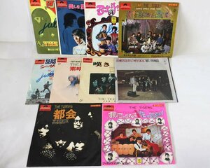 [TK0670EP] EP ザ・タイガース シングルレコード10枚セット 激レア大放出！ タイトルは画像にてご確認ください。昭和のGSをドーナツ盤で！