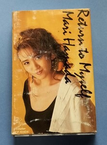 浜田麻里 Return to Myself カセットテープ 歌詞カード付