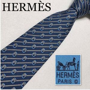 ■美品■HERMES エルメス　ネクタイ　レジメンタルストライプ　紐　金具　総柄　シルク100% フランス製　ブルー系　ビジネス