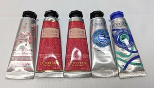 ■未使用 ロクシタン ハンドクリーム 10ml ５本 セット まとめて 大量 L