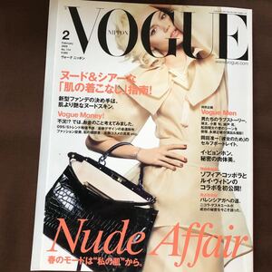 VOGUE 雑誌 2009年2月 イ　ビョンホン　ソシア　コッポラ　ルイ・ヴィトン　ニコラゲスキエール　バレンシアガ