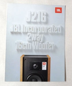 JBL J216 カタログ