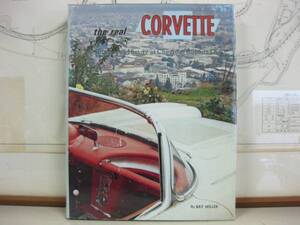 洋書・ザ　リアル　コルベット　the real CORVETTE　シボレー