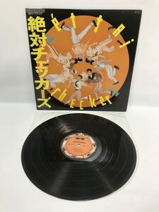 LP チェッカーズ 絶対チェッカーズ LP 1984年 日本盤 ファーストアルバム 中古現状 T0073027