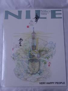 ◆ナイルスナイル 2013年9月号NILE