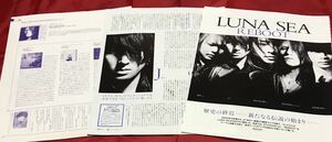 【切り抜き】LUNA SEA4ページ/RYUICHI・J・SUGIZO