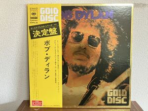 ボブ・ディラン 決定盤 帯付 LP レコード BOB DYLAN GOLD DISC JAPAN ONLY PRESS 