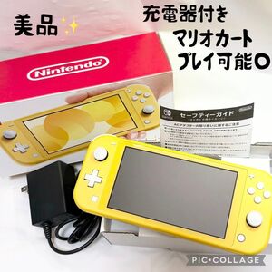 【美品☆】switch ライト イエロー 充電器 外箱付 マリオカートプレイ可能