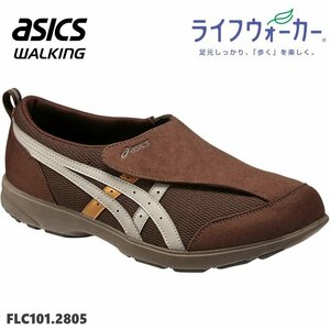 新品 未使用 アシックス 26.5cm 介護シューズ スニーカー asics LIFEWALKER 101 FCL101-2805 ダークブラウン×ベージュライフウォーカー101