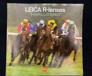 ライカ “Leica R-Lenses” レンズ カタログ1982年 全14 ページ　美品