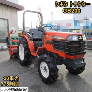 奈良 クボタ トラクター GB200 ディーゼル 775時間 20馬力 自動水平 4WD ロータリー RSP130 安全フレーム 尾輪