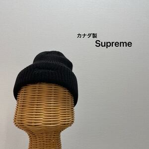 カナダ製 Supreme シュプリーム ニット帽 帽子 キャップ ビーニー ワッチ 刺繍ロゴ アクリル ブラック ストリート 玉SS2950