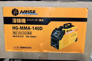 ★HAIGE(ハイガー) 溶接機 インバーター 100V/200V兼用 アーク溶接機 小型 軽量 HG-MMA-140D