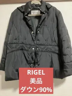 【超美品‼︎】RIGEL フード付きブラックダウンジャケット　レディース