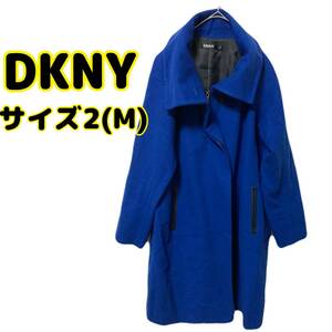 ★即決★送料無料★匿名発送★中古★ DKNY ダナキャランニューヨーク チェスター ロング コート Mサイズ ブルー 青 