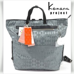 新品1円～★カナナプロジェクト Kanana project エース ACE リュック 2WAY レディース 軽量 モノグラム リュックサック 14L A4 ◆2513◆