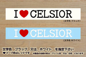 I LOVE CELSIOR ステッカー セルシオ_XF30_XF20_XF10_レクサス_LS_1UZ-FE_3UZ-FE_トムス_TRD_改_改造_チューニング_カスタム_ZEAL豊田