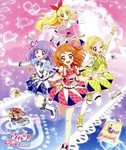 アイカツ！あかりGeneration Blu-ray BOX1(Blu-ray Disc)/サンライズ(企画、原作),下地紫野(大空あかり),和久井優(氷上スミレ),石川由依(新