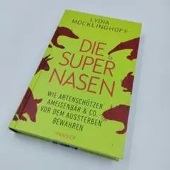 1点限り 洋書 本 コラージュ 素材 ジャンクジャーナル 英語 教材