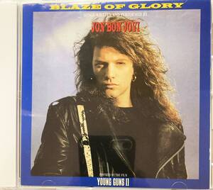 ジョン・ボン・ジョヴィ（Jon Bon Jovi）「ブレイズ・オブ・グローリー（Blaze Of Glory）」（A9）CD