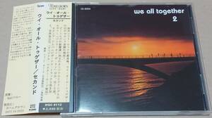 【CD】ウイ・オール・トゥゲザー / セカンド■輸入盤国内仕様■WE ALL TOGETHER / 2