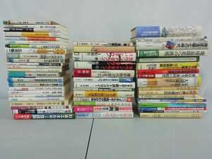 【訳あり/まとめ】原子力発電・エネルギー問題　57冊セット　原発/事故/地球温暖化/メルトダウン【2111-045】