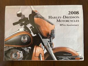 HarleyDavidson ハーレー 2008 105th アニバーサリー　カタログ　折り畳みタイプ　中古品