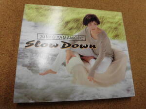 CD 山本潤子/SLOW DOWN