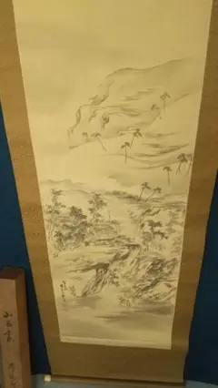 平戸三川内焼 陶画の名工 今村豊寿 豊寿斉長之 画 山水図 長崎平戸三川内