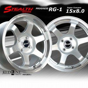 ■ ステルスレーシング RG-1 ■ 15x8.0J+30　PCD100/4H　スーパーコンケイブ/カスタムサイズ, 走り屋さん/チューニングカーに!!