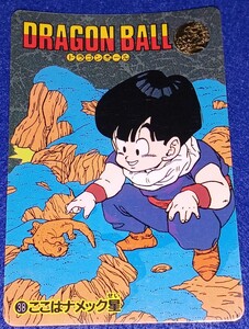 即決 BANDAI バンダイ 1991 カードダス ドラゴンボールZ ビジュアルアドベンチャー カード 38 ここはナメック星