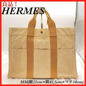 HERMES ニューフールトゥ　トートバッグ　MM オレンジ　⑤　良品