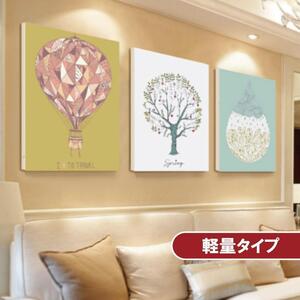 3点セット 絵画 アートパネル インテリア おしゃれ 壁掛け 北欧 葉 花 緑 植物 自然 軽量 風水 玄関 寝室 部屋 リビング トイレ モダン