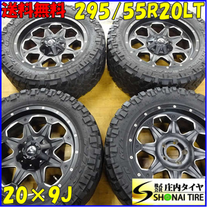 夏4本SET 会社宛 送料無料 295/55R20×9J 123/120 LT NITTO TRAIL GRAPPLER M/T マッド FUEL OFFROAD アルミ ラングラー PCD 127 NO,X7755