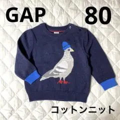 GAP コットンニット セーター 80㎝　鳥柄　ネイビー