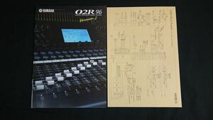 『YAMAHA(ヤマハ)DIGITAL MIXING CONSOLE(デジタル ミキシング コンソール)02R96 Verion2 カタログ 2005年11月+配線図』ヤマハ株式会社