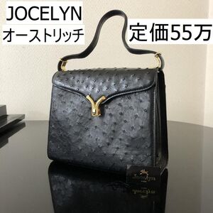 定価55万円 オーストリッチ レディース ハンドバッグ ワンハンドル JOCELYN ブラック 黒 結婚式 フォーマル