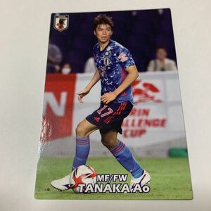 サッカー　日本代表チップス　2022 カルビー 30 田中碧