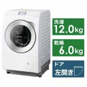 Panasonic ドラム式洗濯乾燥機 NA-LX129CL/R 美品